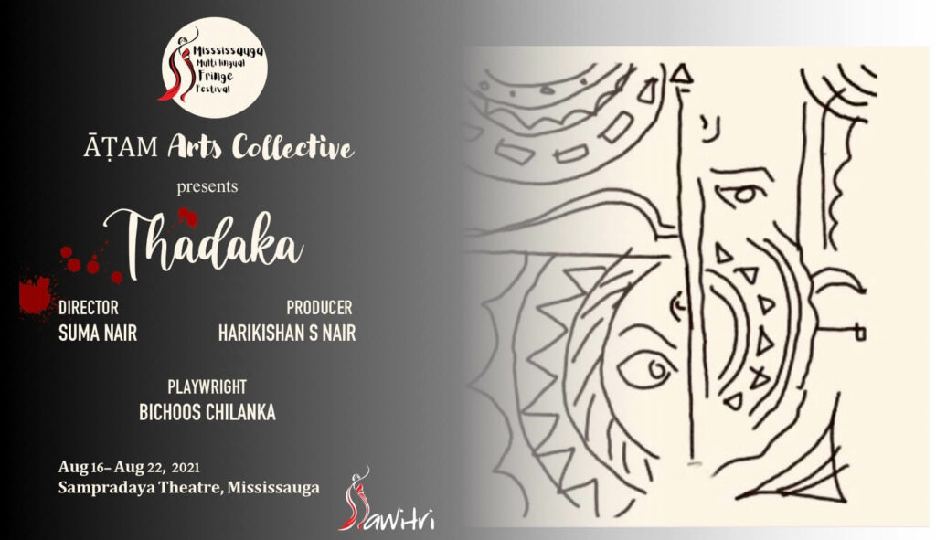 Thadaka-Poster-with-logos